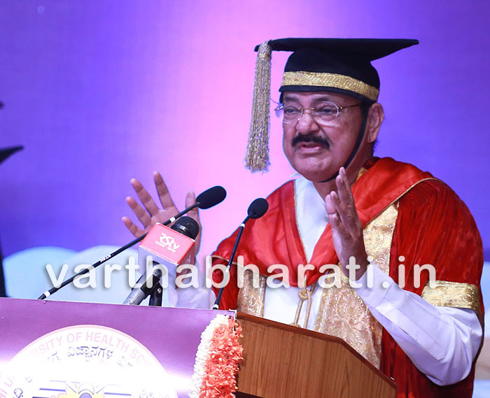 ಆರ್ಥಿಕತೆಯ ಬದಲಾವಣೆಯಿಂದ ಎದುರಾದ ಸವಾಲಿಗೆ ಉನ್ನತ ಶಿಕ್ಷಣವೇ ಉತ್ತರ: ಉಪರಾಷ್ಟ್ರಪತಿ ವೆಂಕಯ್ಯ ನಾಯ್ಡು